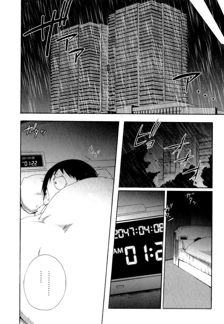 Accel World Chapter 22 8